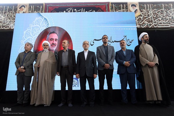 مراسم تقدیر از فعالان قرآنی دانشگاه تهران