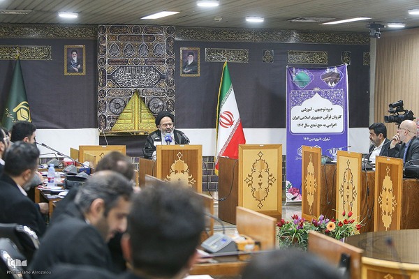 جلسه توجیهی قاریان اعزامی به حج با حضور نماینده ولی فقیه