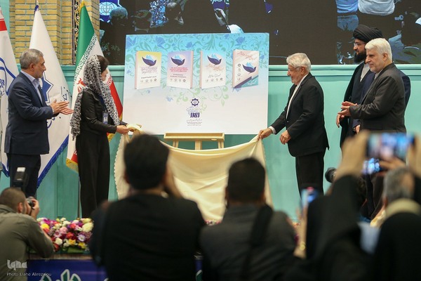 افتتاحیه اجلاس بین‌المللی «حقوق بشر در رهیافت شرقی»