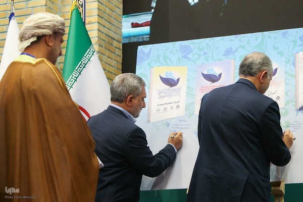 افتتاحیه اجلاس بین‌المللی «حقوق بشر در رهیافت شرقی»