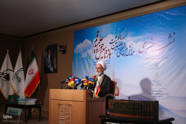 آیت‌الله علیرضا اعرافی، مدیر حوزه‌های علمیه کشور در نشست خبری همایش بین‌المللی یکصدمین سالگشت بازتأسیس حوزه علمیه قم