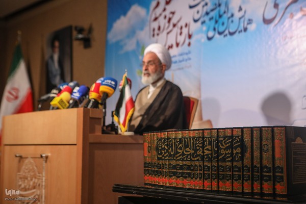 آیت‌الله علیرضا اعرافی، مدیر حوزه‌های علمیه کشور در نشست خبری همایش بین‌المللی یکصدمین سالگشت بازتأسیس حوزه علمیه قم