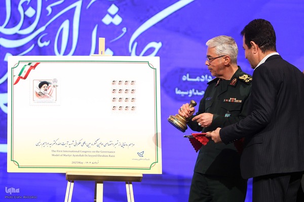 اولین کنگره بین‎المللی الگوی حکمرانی شهید آیت‎الله دکتر سید ابراهیم رییسی