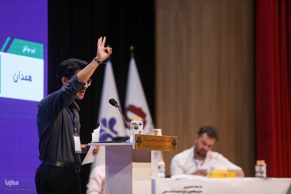 بخش نهایی سیزدهمین دوره مسابقات ملی مناظره دانشجویان ایران