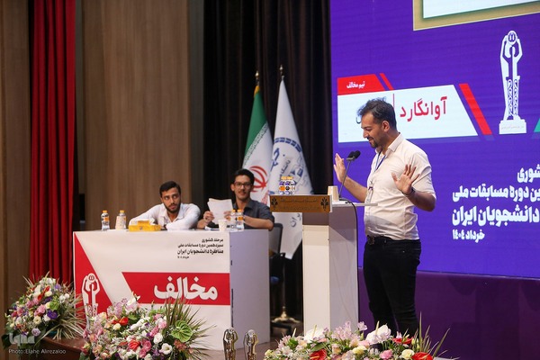 بخش نهایی سیزدهمین دوره مسابقات ملی مناظره دانشجویان ایران