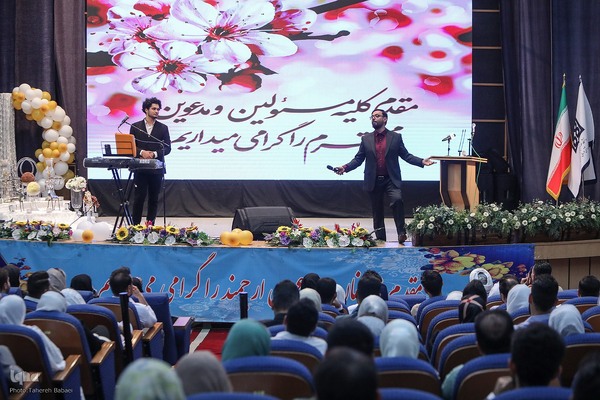 جشن ازدواج دانشجویی در دانشگاه علوم پزشکی ایران