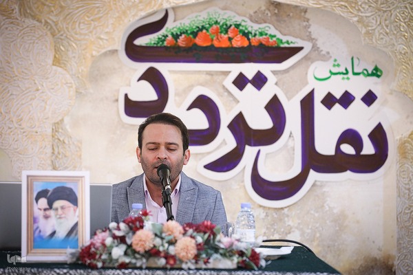 همایش نقل ترددی مکه مکرمه