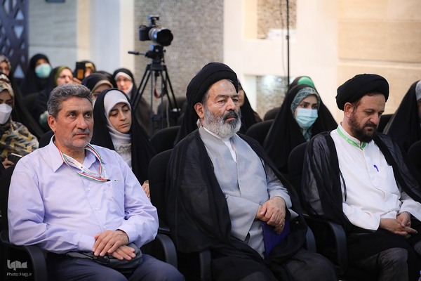 همایش علمی حج از نگاه رهبری