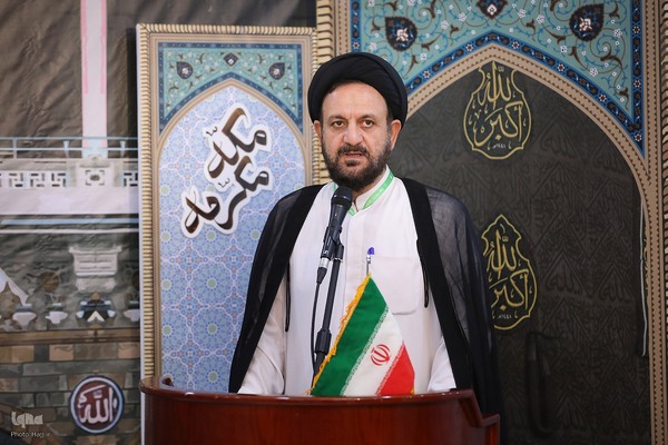 همایش علمی حج از نگاه رهبری