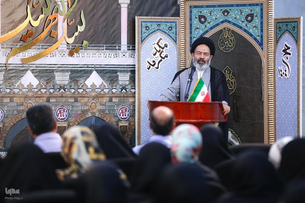 همایش علمی حج از نگاه رهبری