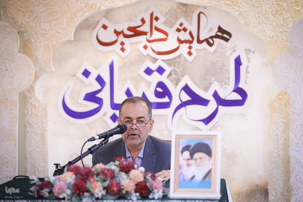 همایش ذابحین و دست اندرکاران طرح قربانی حج 1404