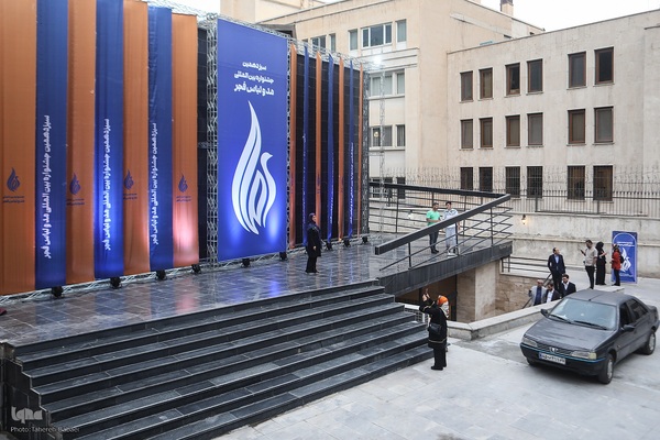 مراسم افتتاحیه نمایشگاه سیزدهمین جشنواره مد و لباس فجر