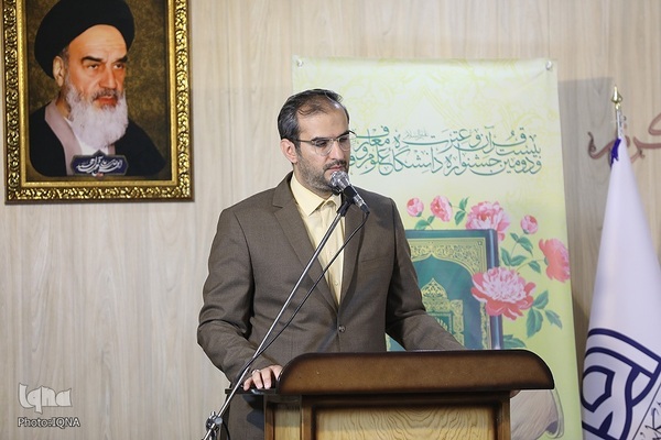 اختتامیه بیست‌ودومین جشنواره دانشگاه علوم و معارف قرآن