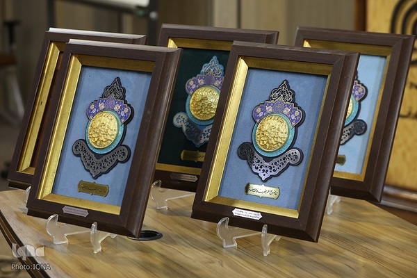 اختتامیه بیست‌ودومین جشنواره دانشگاه علوم و معارف قرآن