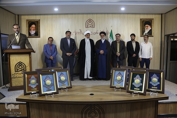 اختتامیه بیست‌ودومین جشنواره دانشگاه علوم و معارف قرآن