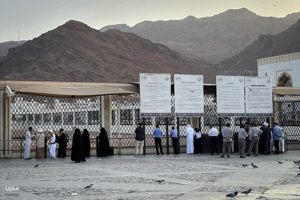 منطقه شهدای احد در مدینه منوره