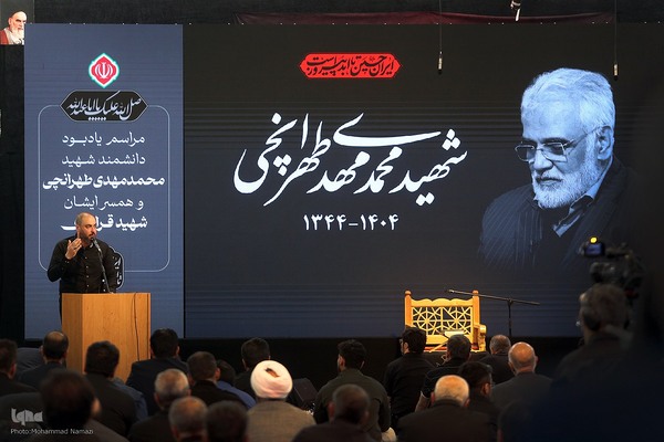 مراسم ختم شهید طهرانچی