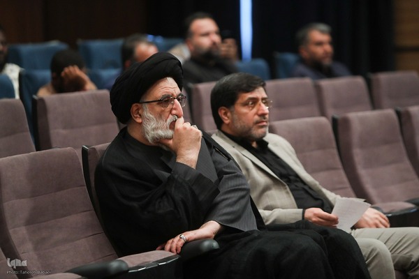 دهمین کنفرانس بین‌المللی حقوق بشر آمریکایی