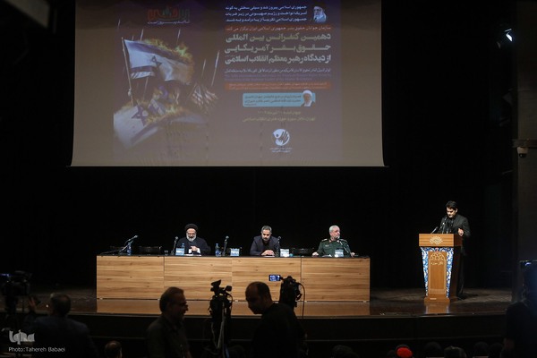 دهمین کنفرانس بین‌المللی حقوق بشر آمریکایی