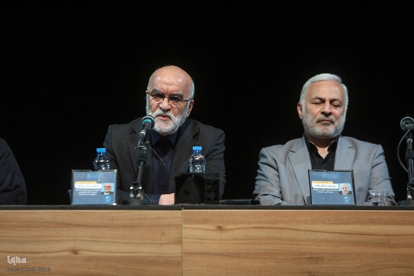 دهمین کنفرانس بین‌المللی حقوق بشر آمریکایی