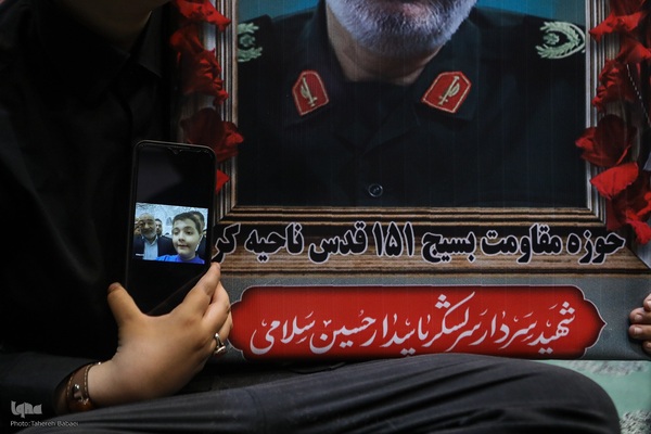 مراسم گرامیداشت سپهبد شهید حسین سلامی