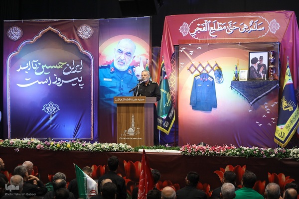 مراسم گرامیداشت سپهبد شهید حسین سلامی