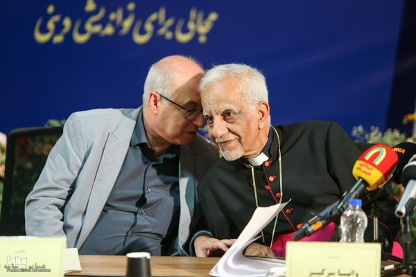 همایش ملی ادیان الهی و مسئله تهاجم صهیونیزم و غرب به ایران