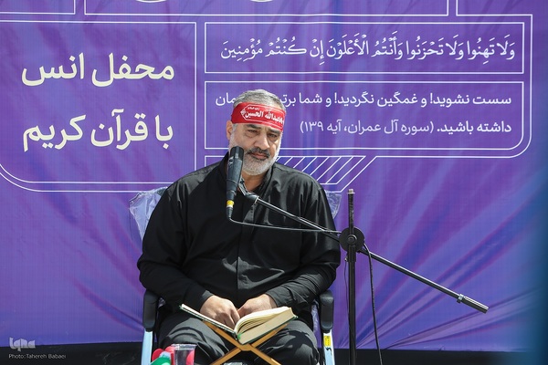 محفل انس با قرآن کریم «به سوی فتح»