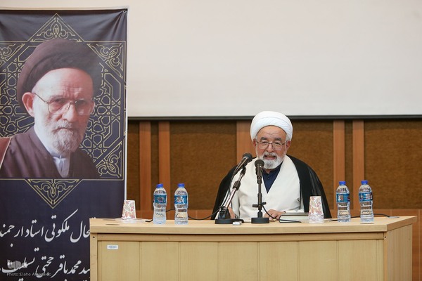 مراسم ختم مرحوم استاد محمدباقر حجتی