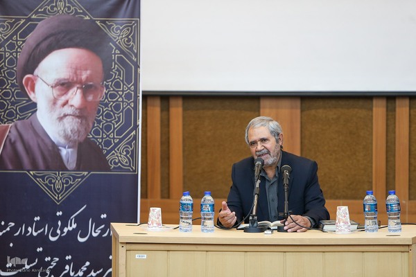 مراسم ختم مرحوم استاد محمدباقر حجتی