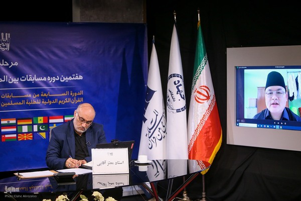 دومین روز مرحله مقدماتی مسابقات بین‌المللی قرآن‌کریم دانشجویان مسلمان