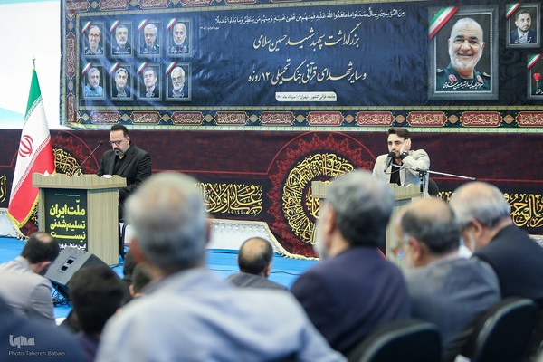 مراسم بزرگداشت سپهبد شهید حسین سلامی و دیگر شهدای قرآنی جنگ دوازده‌روزه