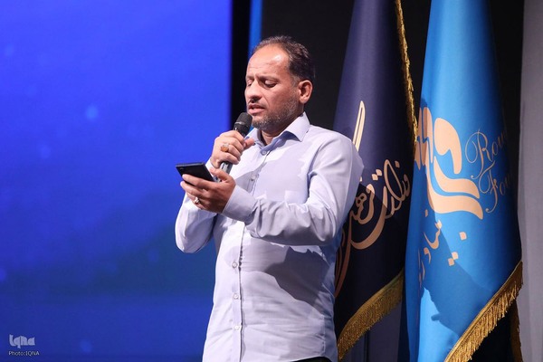 ویژه‌برنامه «از ایران بخوان»