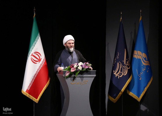 ویژه‌برنامه «از ایران بخوان»