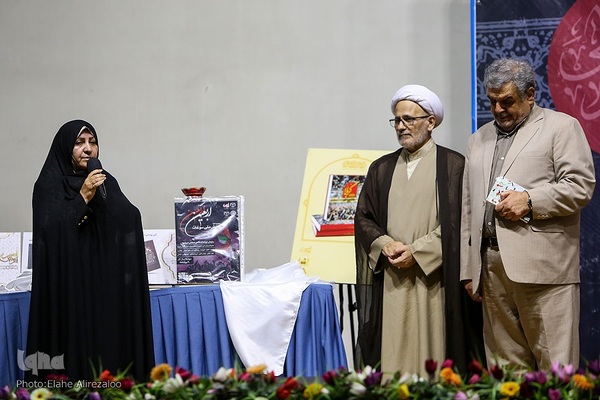 آئین رونمایی از آثار فرهنگی و علمی اربعین