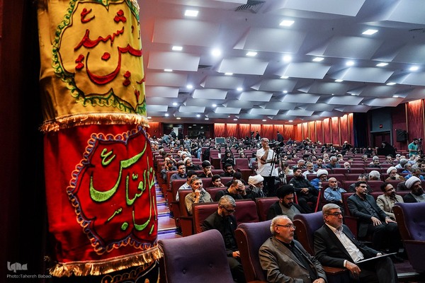 مراسم اختتامیه چهل و هشتمین دوره مسابقات سراسری قرآن استان تهران