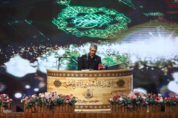 مراسم اختتامیه چهل و هشتمین دوره مسابقات سراسری قرآن استان تهران