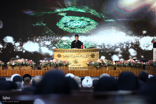 مراسم اختتامیه چهل و هشتمین دوره مسابقات سراسری قرآن استان تهران
