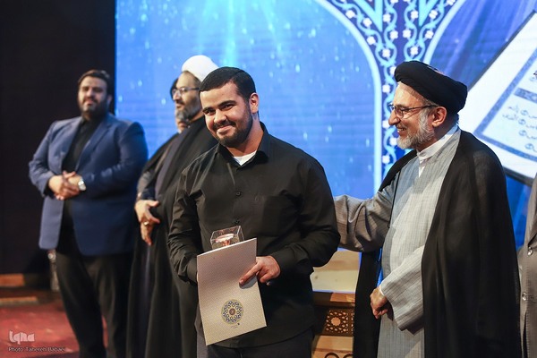 مراسم اختتامیه چهل و هشتمین دوره مسابقات سراسری قرآن استان تهران