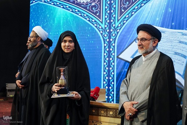 مراسم اختتامیه چهل و هشتمین دوره مسابقات سراسری قرآن استان تهران