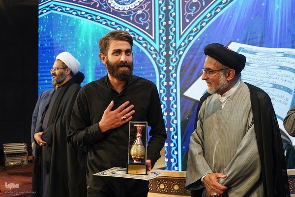 مراسم اختتامیه چهل و هشتمین دوره مسابقات سراسری قرآن استان تهران