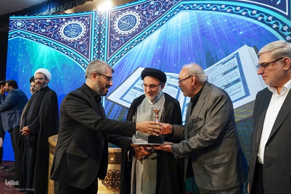 مراسم اختتامیه چهل و هشتمین دوره مسابقات سراسری قرآن استان تهران