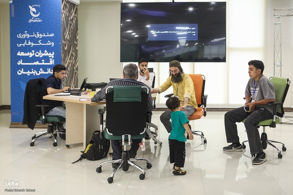 اختتامیه رویداد سه روزه «نوآوری و اربعین»