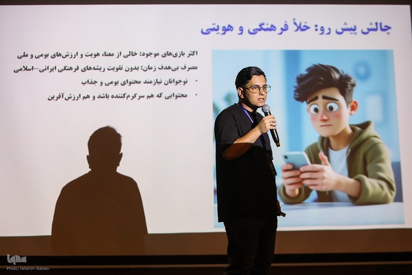 اختتامیه رویداد سه روزه «نوآوری و اربعین»