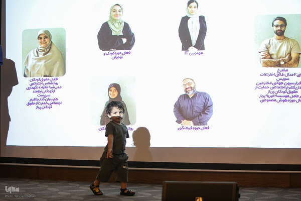 اختتامیه رویداد سه روزه «نوآوری و اربعین»