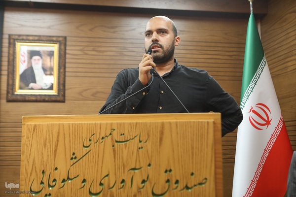 اختتامیه رویداد سه روزه «نوآوری و اربعین»