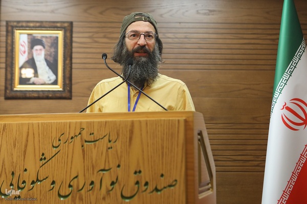 اختتامیه رویداد سه روزه «نوآوری و اربعین»