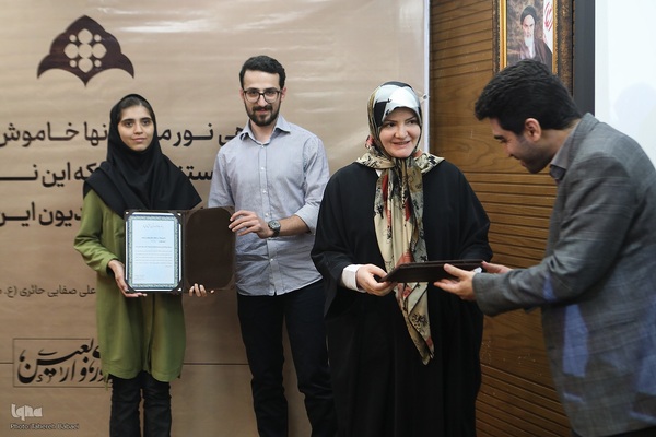 اختتامیه رویداد سه روزه «نوآوری و اربعین»