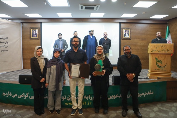 اختتامیه رویداد سه روزه «نوآوری و اربعین»