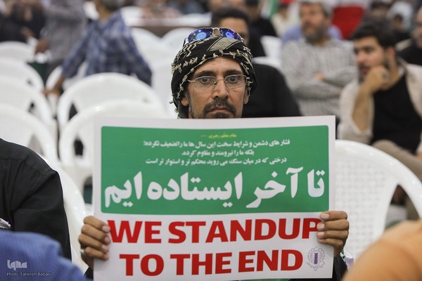 مراسم باشکوه اربعین شهدای اقتدار جنگ تحمیلی ۱۲ روزه